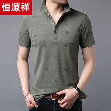 恒源祥（HYX） 短袖 男士T恤 軍綠色 