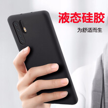 啟臣（Qichen） 華為p30pro 手機殼/保護套