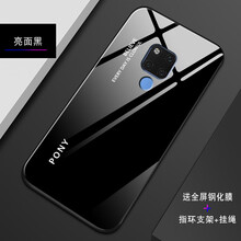維美易（WEIMEIYI） 華為mate20X 手機殼/保護套