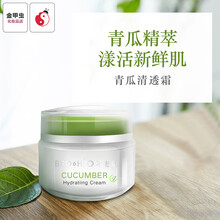清透毛孔爽膚水