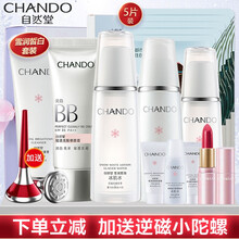 修紅護(hù)膚品