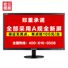 顯示屏23超窄