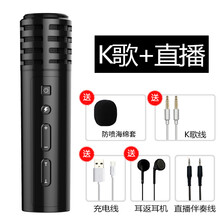 麥克風(fēng)，讓你的耳朵不再枯燥！