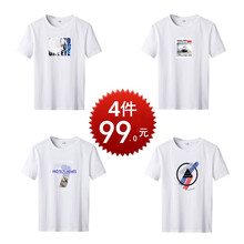 FEELACES 短袖 男士T恤 8024白+8027白+8082白+8126白 