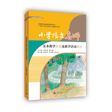 小學三年級下冊