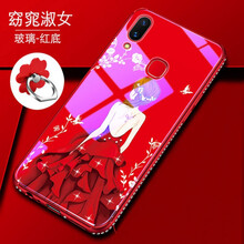 步步高v1卡通殼