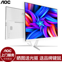 一體,怎么樣,一體,機(jī)電腦,機(jī)電腦