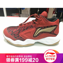 怎么樣,李寧男籃球鞋,李寧男籃球鞋