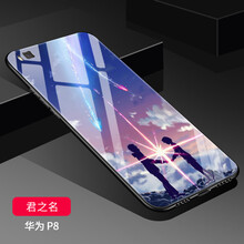 p8背板