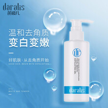 怎么樣,潔面,笛愛兒,笛愛兒,潔面
