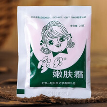 寶貝潤膚霜