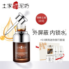 土家,土家,泥坊,怎么樣,護(hù)膚,面部,面部,泥坊,護(hù)膚