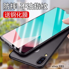 勞弗（LAOFU） vivoU1 vivoY73 vivo iQOO 手機(jī)殼/保護(hù)套