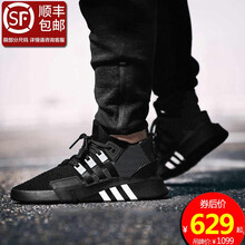 阿迪達斯（Adidas）跑步鞋黑色高幫BD7773 