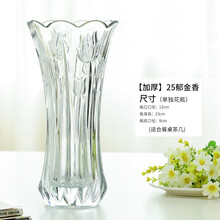 創(chuàng)意玻璃花瓶，讓客廳不再單調(diào)！