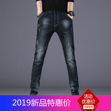 吉馬克（jimake） 直筒褲 青春休閑 男士牛仔褲