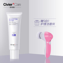 姿維雅（Civier）潔面乳 120g