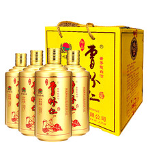 仁懷醬香酒