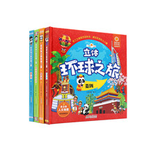 好共