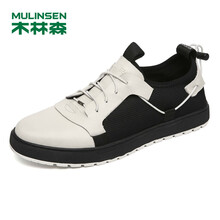 木林森（MULINSEN）男士米白色 44