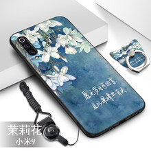 手機殼，讓你的出行更輕松