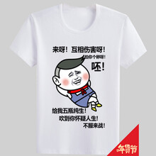 古萊登（GODLIKE） 短袖 男士T恤 不服來戰(zhàn)白 