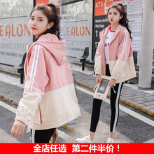 慕茗世家（Murmin） 連帽 長(cháng)袖 女 短外套 拼接，拉鏈，印花