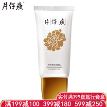 怎么樣,洗面,洗面