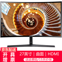 三星C27F390FHC