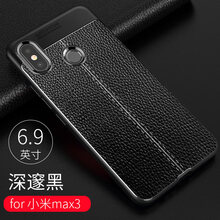 mx3硅膠套