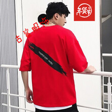 尊尚鳥(niǎo) 短袖 男士T恤 斜杠紅 
