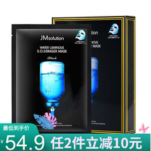 維他命安瓶