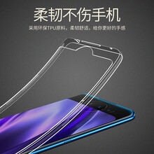 戴為（Derrwerr） vivoNEX2 手機殼/保護套