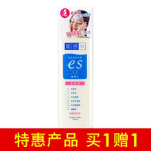 乳液肌研