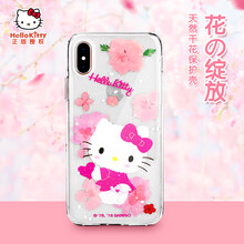 xdoria手機(jī)套