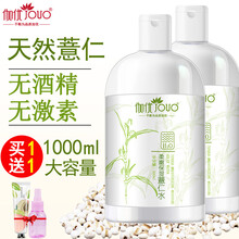 怎么樣,薏仁,薏仁