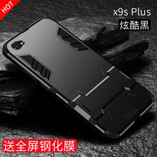vivox,外殼,vivox,外殼,怎么樣