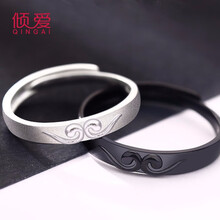 傾愛戒指925銀，銀