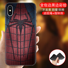 小紅,怎么樣,蜘蛛,蜘蛛