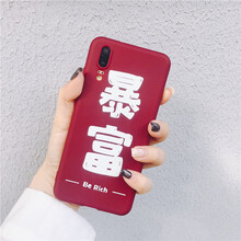 麥路（MALUU） 蘋果6/6s 手機(jī)殼/保護(hù)套