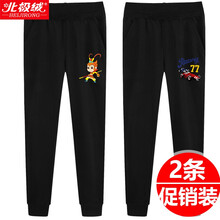 男童運動褲子加絨