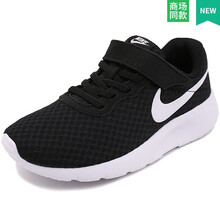 耐克（NIKE）跑步鞋844868-011 35以下