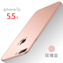 IXN iphone7plus 手機殼/保護套