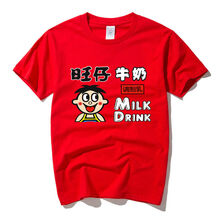 怎么樣,牛奶,牛奶