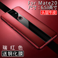 版手機皮套