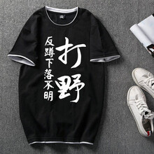古萊登（GODLIKE） 短袖 男士T恤 黑色 打野 