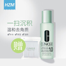 clinique倩碧潔膚水