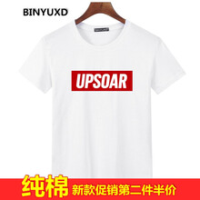 賓宇兄弟 短袖 男士T恤 UPS白色 S，XL，4XL，5XL，L，XXL，M，加大，XXXL
