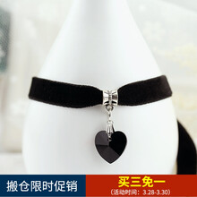 女生短款
