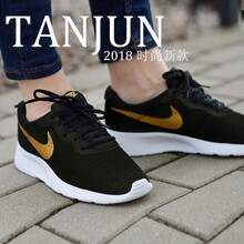 耐克（NIKE）跑步鞋黑金屬金黃白AQ7154-001 39
